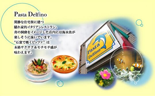 リピーターの多いイタリアン・ピザ(ピッツァ)販売も