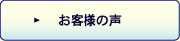 ���q�l�̐�
