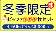 �~�G����s�b�c�@