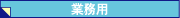 �Ɩ��p